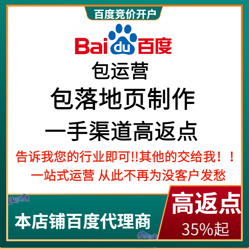 荥经流量卡腾讯广点通高返点白单户